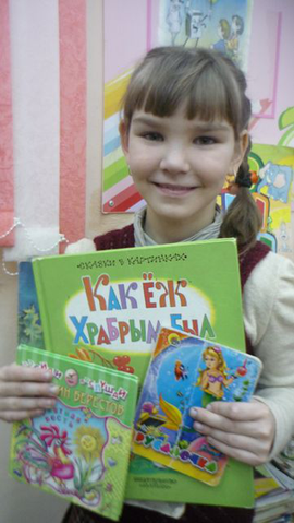 Наша Катя (сама приёмная дочка)принесла для детей книжки