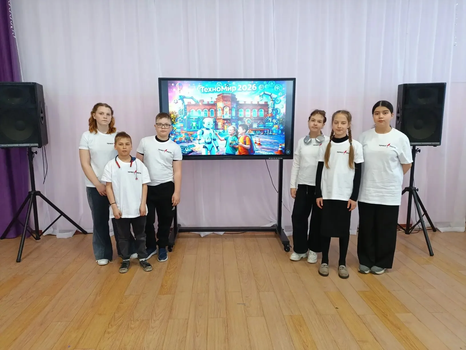 Фестиваль ТехноМИр